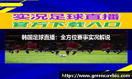 开云电竞