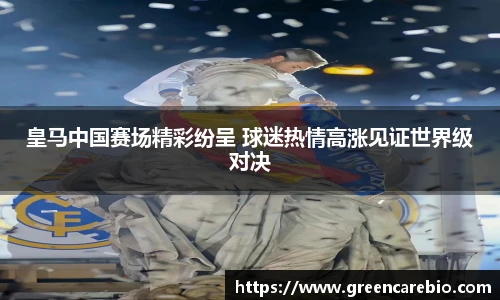 开云电竞官网