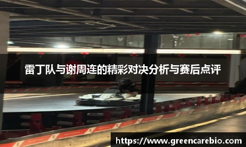 开云电竞官网